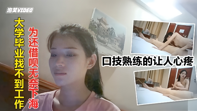 女人裸体裸乳