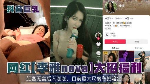 黑木瞳电影失乐园
