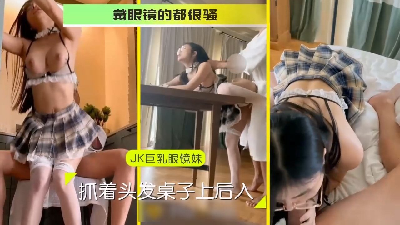爱 色 水 综合 色